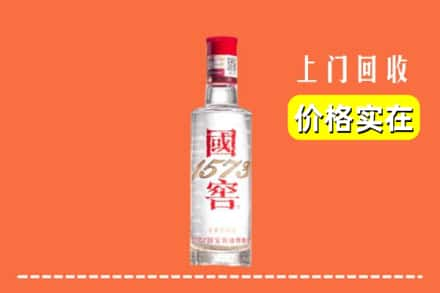 临汾回收国窖酒